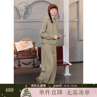 Zihan (zihan) zihan hooded loose pullover sweatshirt straight wide leg sports pants two-piece suit for women 2024 winter new style beige l