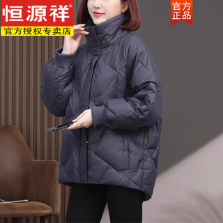 Hengyuanxiang plus size women's fat mom mm down jacket winter short korean version slimming 200 jin jin equals 0.5 kg fashionable warm white duck down jacket gray purple m (recommended 105 jin jin equals 0.5 kg)