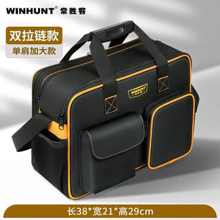 Jiayin canvas bag tool bag thickened wear-resistant repair electrician bag multi-functional storage bag tool bag crossbody carpentry bag flagship electrician bag