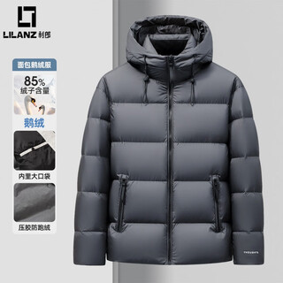 Lilanz goose down men's down jacket short thickened 2025 new winter hooded bread jacket warm high-end jacket for men charcoal gray xl 180