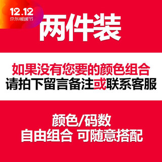 Bala is suitable for pure cotton type a children's bottoming shirts for girls and boys, white half-high collar inner bottoming shirts for women, 2 pieces. contact customer service and note the size and color of 100 yards. recommended height is 100.