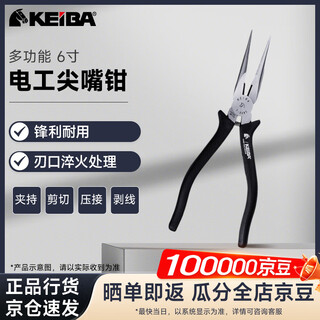Keiba horse brand imported from japan 6 electrician's needle nose pliers t-346s 6 inch electrician's needle nose pliers