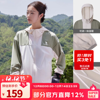 Camel (camel) green shade outdoor sun protection jacket spring and summer new anti-uv sun protection jacket a24baeo012, pale green/oak gray, female m