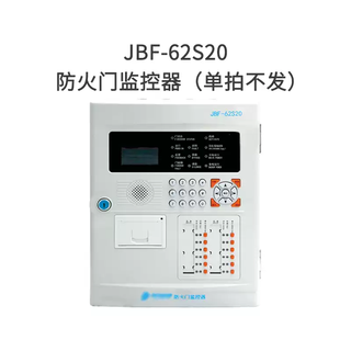Beida jade bird fire door 62s20 single and double doors jbf62d switch door closer jbf-bm04 monitoring requires ordering jbf-62s20 fire door monitor single shot