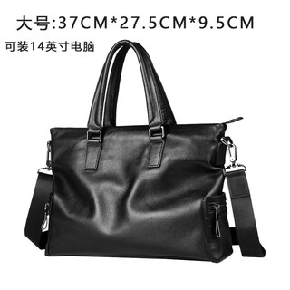 Shijanu men's bag handbag horizontal cowhide casual crossbody bag soft leather computer bag leather bag men's briefcase genuine leather business black large size genuine