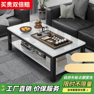 Anluosen coffee table living room home tea table tempered glass tea table imitation slate marble coffee table light luxury small table thickened steel frame white texture + black frame 100cm