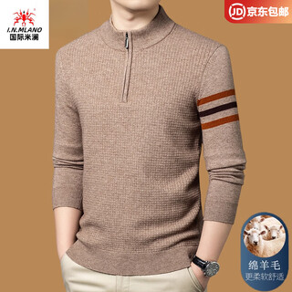 International milan ordos city-produced 100% woolen sweater for men in winter zipper half turtleneck thickened sweater special grade sheep. cashmere sweater flower camel high-end special grade non-pilling 2025 autumn and winter new style xl 175 (recommended weight 140-160jin jin is equal to 0.5 kg)