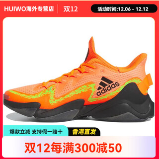 Adidas mahomes1impactflx shock-absorbing, non-slip, wear-resistant low-top training shoes for men, orange and black 46