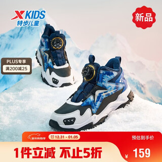 Xtep children's shoes lingfeng 2.0 winter velvet cotton shoes boys campus warm sports shoes black/dark blue 37