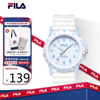 Fila christmas gift student watch dial indicator waterproof men's and women's watch student examination watch 6673-003