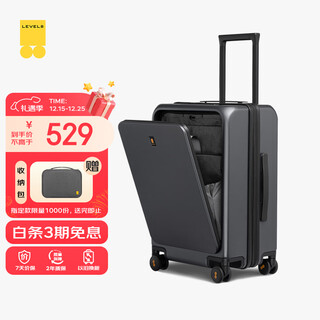 Horizon 8 (level8) suitcase travel trolley case 20 inches men's and women's business boarding case front open cover universal wheel password box gray
