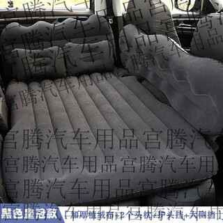Gongma volkswagen magotan special car inflatable mattress car back seat sleeping pad travel sleeping artifact rear exhaust mattress magotan-black crown model thickened flocking cloth + 2 headrests + head protector + large