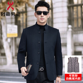 Kbxng jinba high-end cashmere coat men's stand-up collar mulberry silk tunic goose down lining thickened woolen woolen coat winter navy blue removable goose down lining m 170
