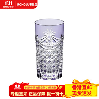 Kagami tumbler edo kiriko pendant and basket weave glass 250ml purple purple 250ml
