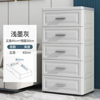 Household underwear storage box drawer-type three-in-one bra and socks box artifact wardrobe storage box 45cm light gray 5-layer shopkeeper