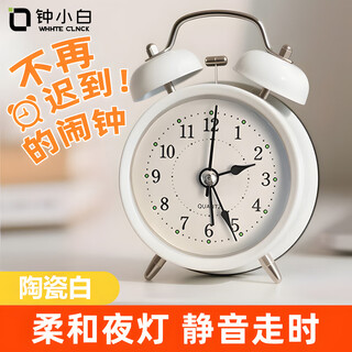 Zhong xiaobai's tens of billions of subsidies, low price, mini luminous small alarm clock, high volume, special wake-up artifact for children and students, mechanical ringing bell, powerful bedside clock, wake-up clock, a must-have for the start of school