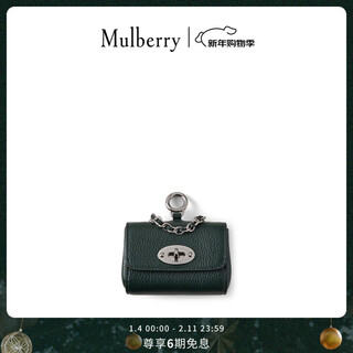 Mulberry gift/mulberry lily dog food bag mulberry classic green