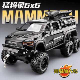 Famous car play dodge mammoth pickup truck toy simulation alloy off-road vehicle light truck van car model toy car