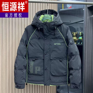 Hengyuanxiang men's white duck down jacket multi-pocket workwear hooded 2025 winter trendy youth jacket down jacket men black l recommended 90-115jin jin is equal to 0.5kg