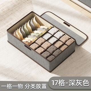 Paoyan underwear storage box for home student dormitories to store socks and underwear three-in-one drawer-type partitioning and sorting cotton and linen box 17 grids gray