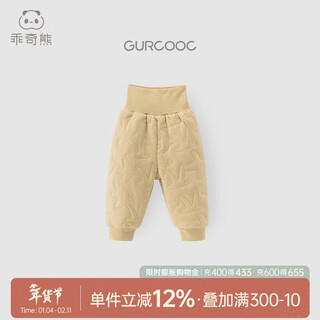 Good bear warm protective cotton baby high waist belly protective long pants autumn and winter warm antibacterial infant padded thickened home