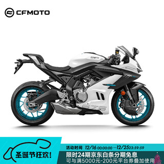 Cfmoto chunfeng 675sr r imitation racing motorcycle, pick up at designated stores, please contact customer service for details, starlight white, full price