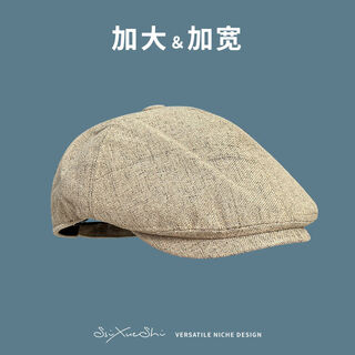 Retro progressive hat for women with large head circumference, beret, square and round face, small cotton and linen, japanese style literary reverse-wearing peaked cap for men, off-white, one size fits all, adjustable