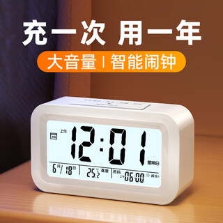 Zhong xiaobai ten billion subsidy low price multifunctional electronic alarm clock smart 2025 new student-specific wake-up artifact large volume powerful wake-up desktop clock school season gift