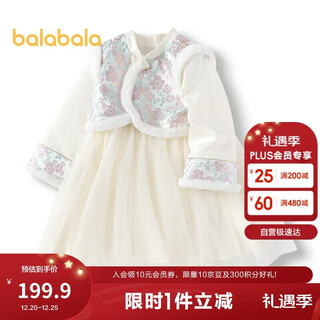 Balabala girls national style dress autumn and winter mesh fake two-piece skirt children's style chinese jacquard 201424111010
