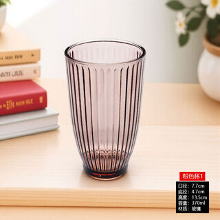 Yusenyi high-looking v water cup tea cup tempered glass wine cup beer juice cup beverage cup pink cup 1