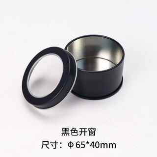 Fat donglai's same style coffee filter italian machine powder bowl 58mm round storage box moka pot black iron box (can store filter paper) 200 pieces