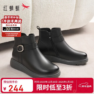 Red dragonfly mom cotton shoes 25 winter women's shoes cow leather boots plus velvet wedge middle-aged and elderly warm short boots wjc45044 black 40