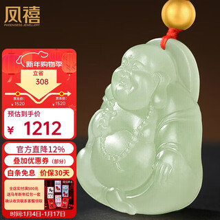 Phoenix jewelry hotan jade buddha pendant qingshui maitreya buddha gongqiji red rope natural jade necklace women's new year gift