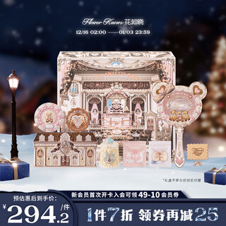 Flower knows sweetheart bear sweet cheese gift box lip jelly lip glaze silk satin blush eyeshadow palette for girlfriend peach mousse