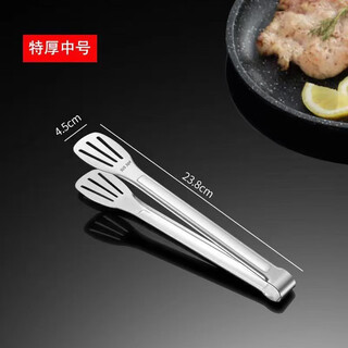 Youguan 304 stainless steel kitchen clips anti-scalding household noodles bread food clips barbecue barbecue steak silicon thick 304 9-inch clip 1
