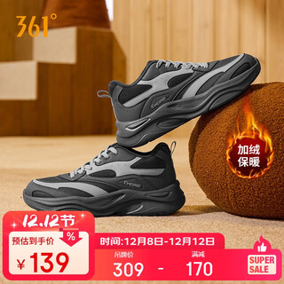 361 sports shoes men's croissant autumn and winter new style velvet cotton shoes warm and comfortable casual shoes 672546705b-4