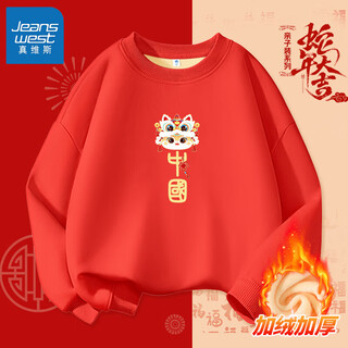 Jeanswest parent-child clothing for a family of three. chinese style red sweatshirt winter velvet top activity class clothes for a family of three. round neck plus velvet gjk winter m2 160