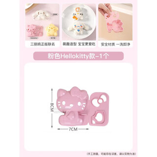 Locknlock (locknlock) genuine sanrio cute rice ball mold food grade safe baby baby food supplement diy sushi grinding tool pink-kitty-1 piece