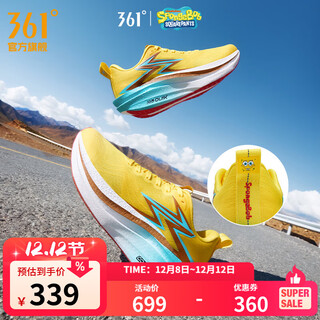 361°男鞋运动鞋飞燃4MIX秋季新品碳板马拉松竞速跑步鞋男PB训练鞋 海绵宝宝 42.5