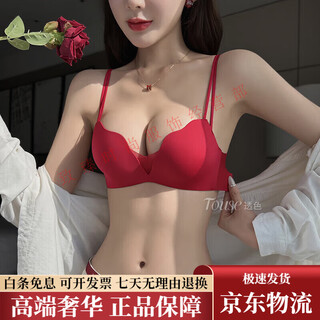 Uoso red underwear zodiac year of the horse women's small breasts push up to show bigger sexy bra panties wedding women's bra set red-set-enhance curves 70a 32 (push-up model in the popular year)