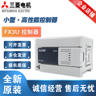 Mitsubishi plc fx3u-32mt/es-a16/48/64/80/128mr/fx2n programmable controller fx3u-16mr_es-a