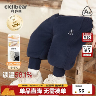 Qiqi xiong one-piece alpaca boys' velvet thickened pants children's sports pants autumn and winter style baby boy's sweatpants