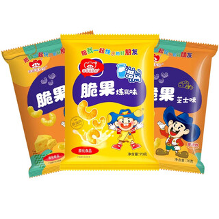 Guaguai likes you corn crisps (cheese flavor*2+condensed milk flavor) 70g*3 combination pack snacks puffed food