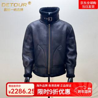 DETOUR国际一线品牌皮毛一体外套男款秋冬季羊羔毛绒皮夹克机车服高端男 黑色 L 120斤