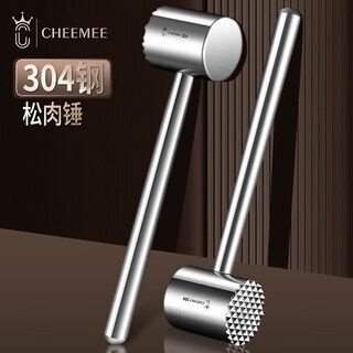 Aoyanlai 304 молоток для размягчения мяса из нержавеющей стали, бытовой инструмент для разрушения сухожилий, молоток для размягчения мяса из стали 304