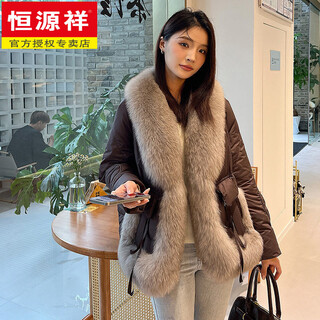 Hengyuanxiang 2025 new young haining fur white goose down jacket fox fur jacket women's large fur collar age reducing warm clothes coco brown s 120jin jin is equal to less than 0.5 kg