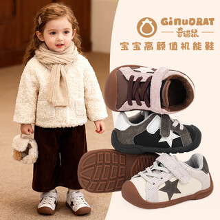 Chino mouse official authentic children's toddler shoes 1-3 years old winter velvet soft non-slip baby cotton shoes for boys and girls brown size 19 (suitable for feet length 13.0-13.5cm)