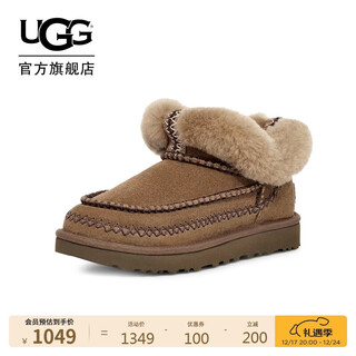Ugg autumn women's fashionable, comfortable and warm furry short boots lazy fur shoes 1158224hck | walnut color 39