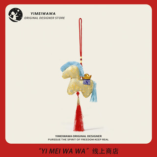 Yimei doll 2026 year of the horse mascot pendant doll year of the horse doll plush toy pony doll gift annual party gift