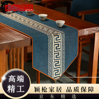 Mppmck new chinese style thickened long tea towel tea table cushion table flag new chinese style zen waterproof tea mat chinese style tablecloth high lucky lian doris linen dark blue upgraded waterproof/embroidered version 35*350cm (suitable for table length 2.9-3.1 meters)